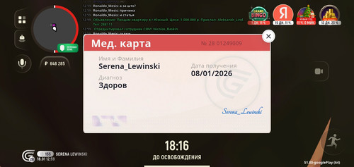 Screenshot 2026 01 16 14 59 41 255 com.grand.launcher.jpg