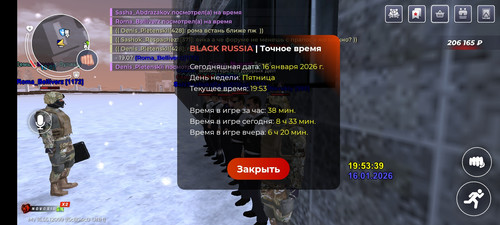 Screenshot 2026 01 16 23 53 07 748 com.launcher.brgame.jpg
