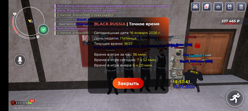 Screenshot 2026 01 16 22 57 15 523 com.launcher.brgame.jpg