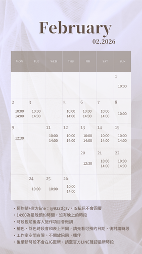 White Elegant Cute January 2025 Calendar Phone Wallpaper.png