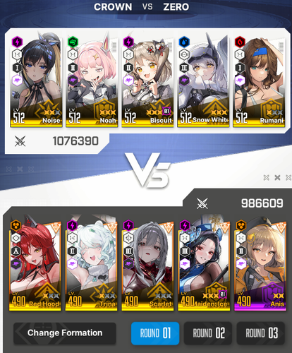 nikke 2026 01 18 00 46 06.png