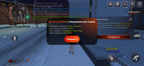 IMG 20260118 000255 845.jpg