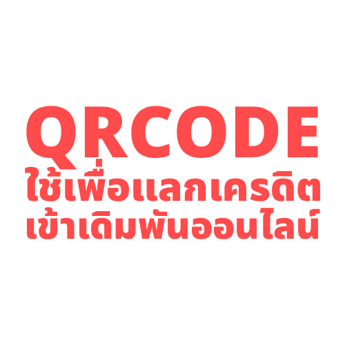 job deposit split buylotto 1768682889280 duq94pu.png