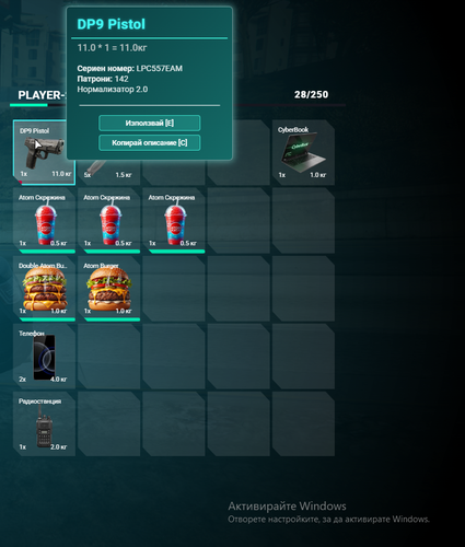 Discord O2ZaNcxmgT.png