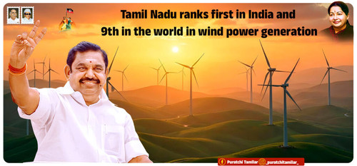 14.Tamil Nadu ranks first in India and 9th in the world in wind power generation copy 1024x478.jpg