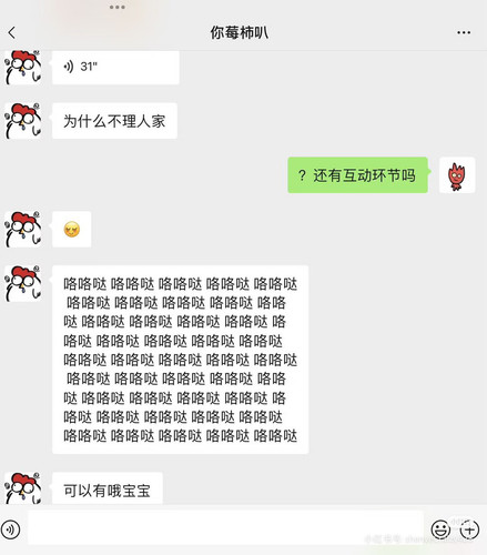 Camera XHS 1768656402202.jpg