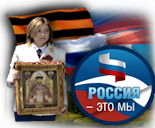 focus JAP industrial product manchuria.png