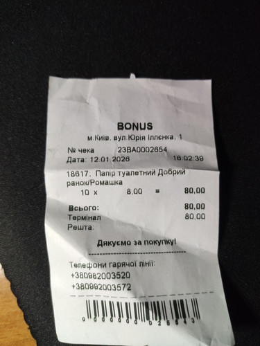 IMG 20260115 093554.jpg