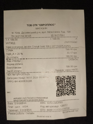 IMG 20260115 093450.jpg