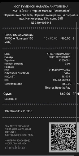 signal 2026 01 15 09 33 25 236.jpg