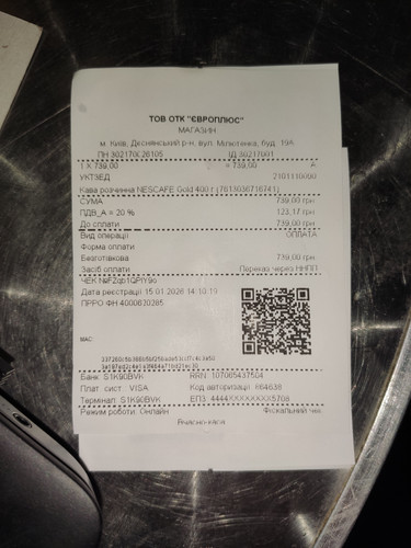 IMG 20260115 141501.jpg