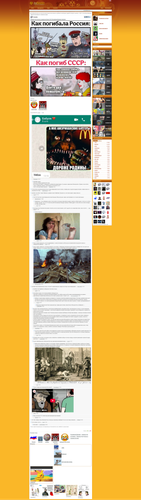 Screenshot 2026 01 18 at 18 10 52 Как погибала Россия на штык интеллигентишку! хаха наконец то добил.png