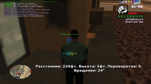 Доставка (26).jpg