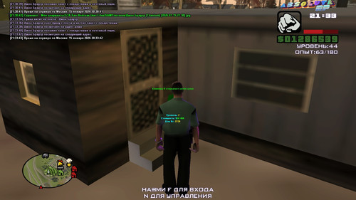 Доставка (27).jpg