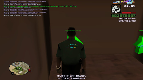 Доставка (17).jpg