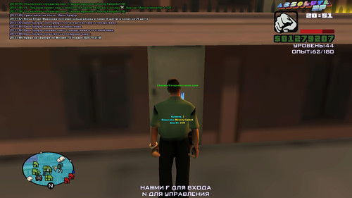 Доставка (7).jpg