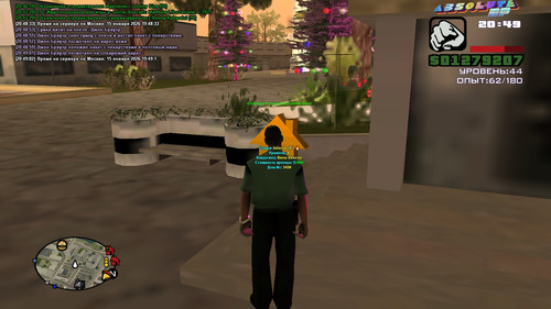 Доставка (5).jpg