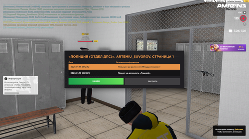 Grand Theft Auto San Andreas Screenshot 2026.01.18 21.09.57.99.png