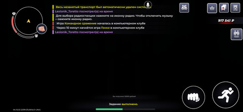 Screenshot 2026 01 17 04 34 51 808 com.launcher.brgame.jpg