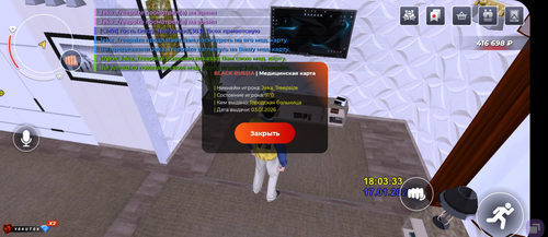 Screenshot 20260117 200337 BLACK RUSSIA.png