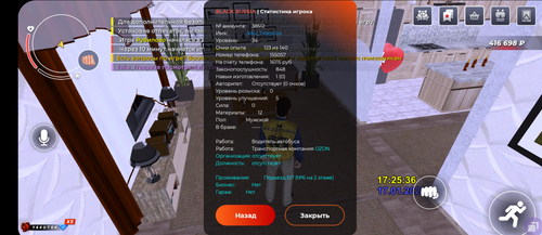 Screenshot 20260117 192539 BLACK RUSSIA.png