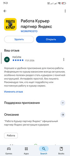 1000005977.jpg