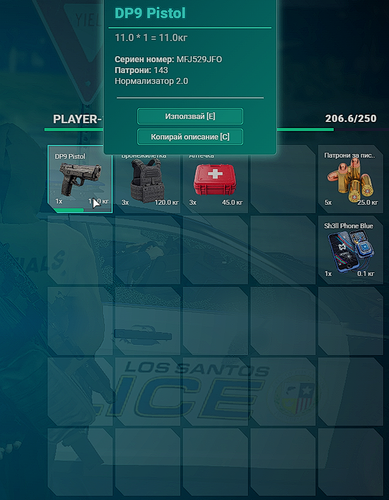 FiveM GTAProcess XlDzoVfYro.png