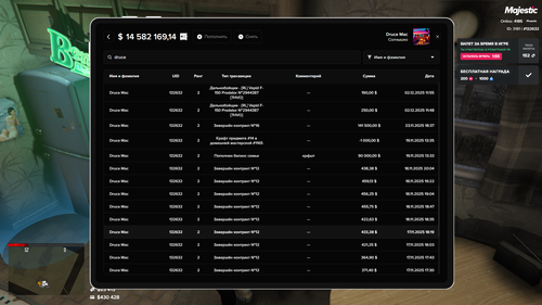 Grand Theft Auto V Screenshot 2026.01.16 23.27.13.82.png