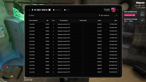 Grand Theft Auto V Screenshot 2026.01.16 23.26.55.55.png