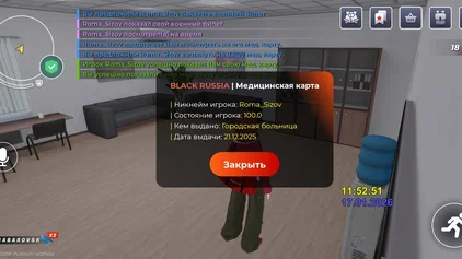 2026 01 17 11 52 57.webp