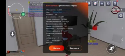 2026 01 17 11 52 20.webp