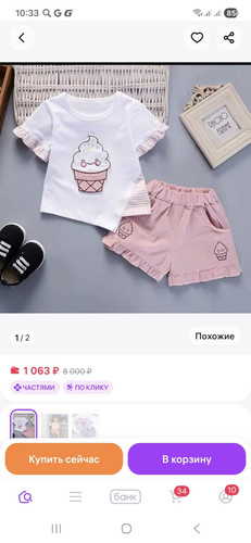 image 696c54cd7d22a8.61853211.jpg