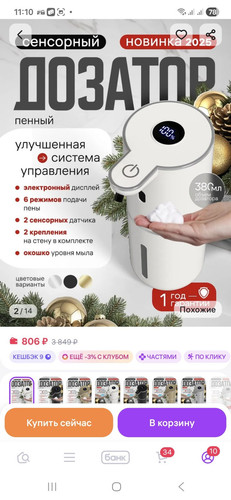 image 696c5d64d5f703.80930262.jpg