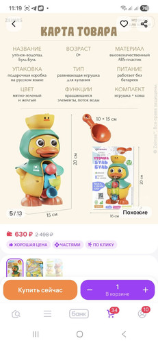 image 696c5f74611f53.24813503.jpg