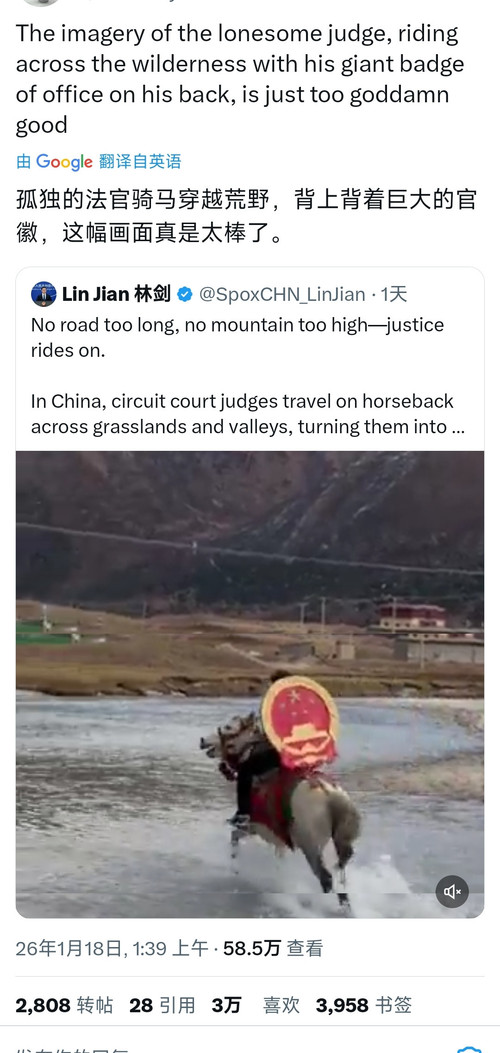 Screenshot 2026 01 18 18 05 45 006 com.twitter.android edit.jpg