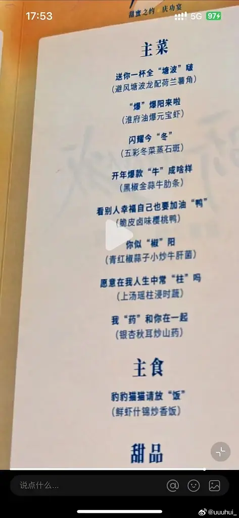 75CA6BE8 837D 42BA B5BE 60DD3C5A2C44.webp