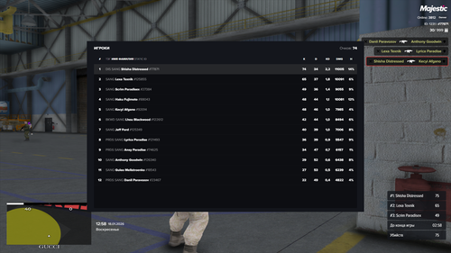 Grand Theft Auto V Screenshot 2026.01.18 12.58.29.07.png