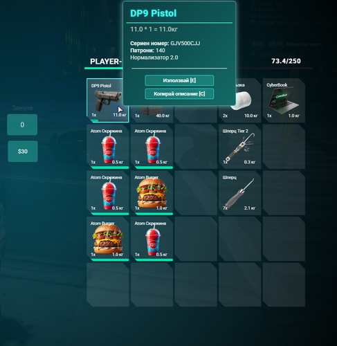 FiveM GTAProcess Cv7Ch64G0j.png