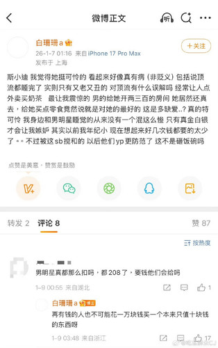 4E19E94B C9C9 417B 84A6 B80D390D23F6.jpg