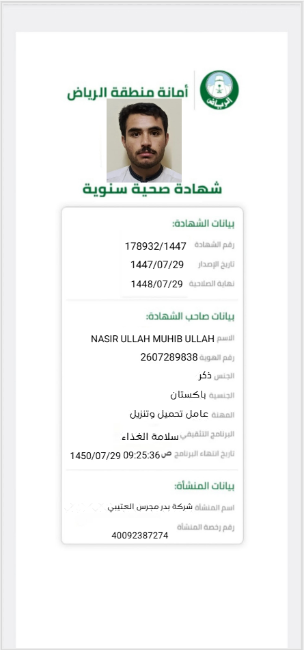 Screenshot 2026 01 18 152233.png