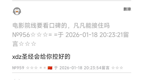 Screenshot 2026 01 18 21 28 30 271 com.tencent.mtt edit.jpg