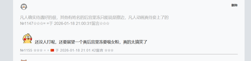 QQ20260118 212301.png
