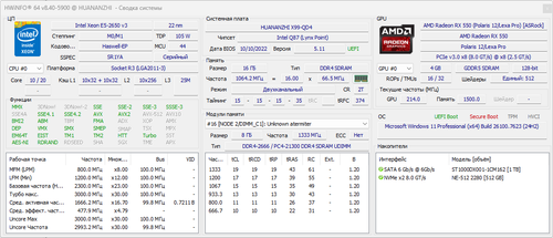 Снимок экрана 2026 01 18 183654.png