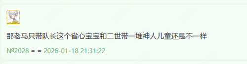 QQ20260118 223339.png