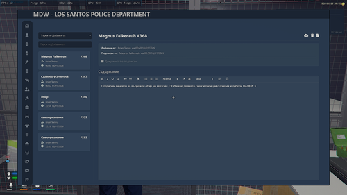 FiveM GTAProcess ylRt2ZTja3.png