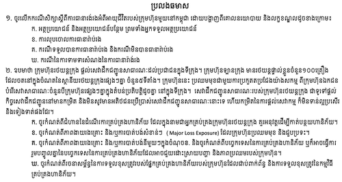 Screenshot%202026 01 18%20at%2012.20.25%20PM.png