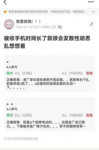 Screenshot 20260118 134053 com.douban.frodo edit 421095590891992.jpg