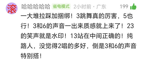 Screenshot 20260118 132916 com douban frodo GroupTopicActivity2.jpg