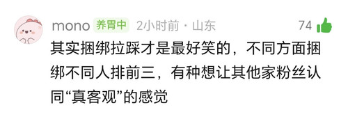 Screenshot 20260118 133114 com douban frodo GroupTopicActivity2.jpg