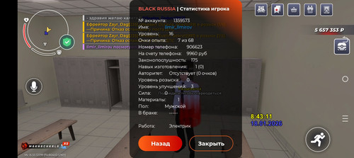 Screenshot 20260118 084316.jpg